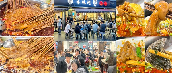 鼎金投资 真难得！串串锅底这么香浓，本地人都晓得，火了30年，你吃过吗？