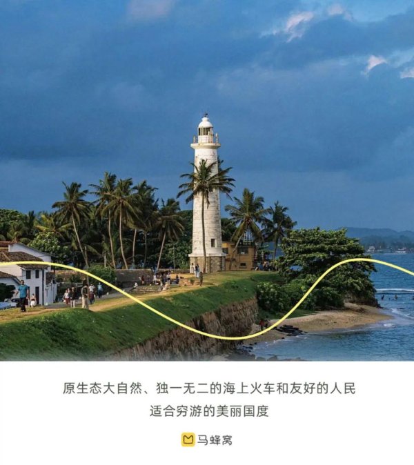 荣利通 海水媲美马代，生命力不输坦桑！《孤独星球》多次推荐，适合「穷游」的世界TOP级海岛，亲测安全！