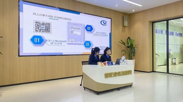 金牛王 数智普陀 向新而行〡以“数治”促“善治”，普陀探索城市现代化治理样本