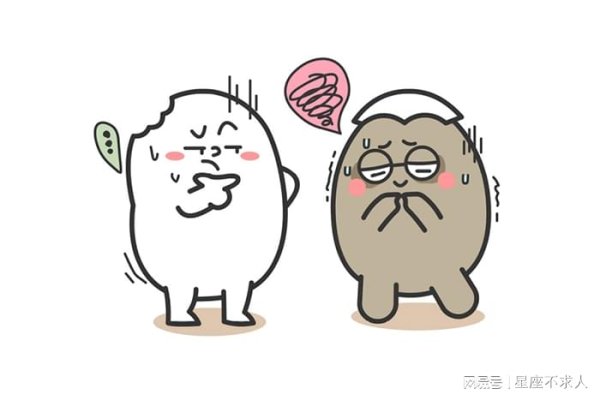 融通资产 爱你越深，越不敢主动的三大星座